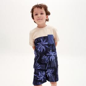 Футболка детская KAFTAN "Holidays" р. 30 (98-104)