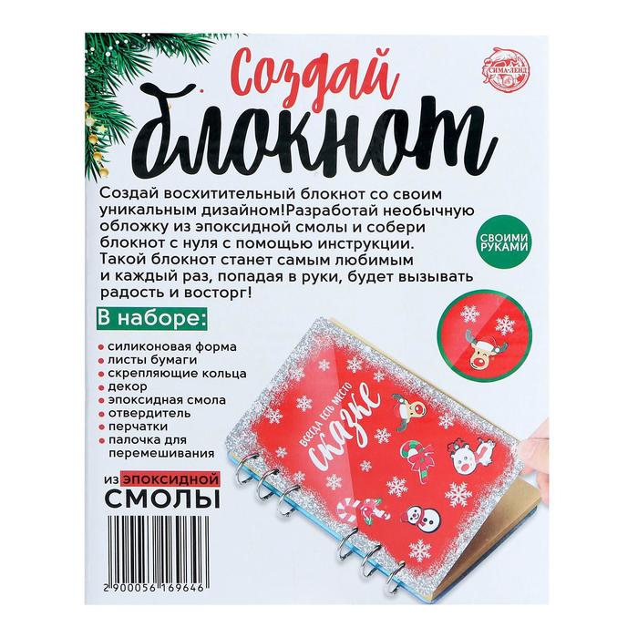 Каждый Год Новый Год Купить Каждый Год Новый Год Купить
