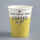 Стакан "Coffe to go" для горячих напитков, 250 мл, диаметр 80 мм Стакан "Coffe to go" для горячих напитков, 250 мл, диаметр 80 мм