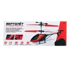Вертолёт радиоуправляемый «Крутой вираж», 27 mHz, цвет красный - фото 108190518