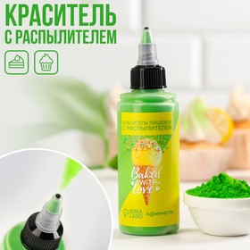 Краситель пищевой с распылителем Baked with love, зеленый, 50 г.