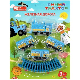 Железная дорога «Синий Трактор», 90 см в Донецке