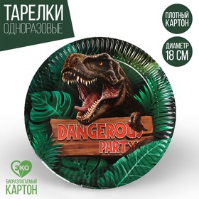 Тарелка бумажная Dangerous party, 18 см в Донецке