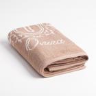 Полотенце махровое "Этель" Ольга 50х90см, 100% хлопок, 420гр/м2 - фото 799844234