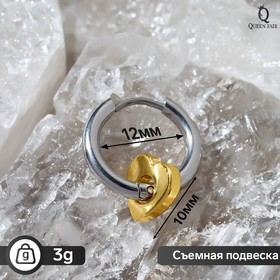 Пирсинг в ухо "Кольцо" сердце, d=1,7см, цвет цвет серебристо-золотой