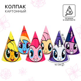 Колпак бумажный "С Днем Рождения", My Little Pony в Донецке