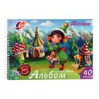 Альбом для рисования А4, 40 листов на гребне с перфорацией «Луч» Эльф, блок офсет 100 г/м2 - фото 799890203