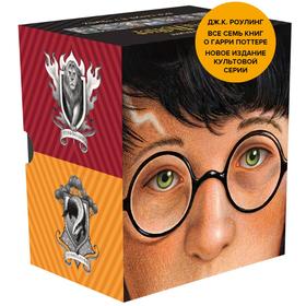 {{photo.Alt || photo.Description || 'Комплект из семи книг в футляре «Гарри Поттер», иллюстрации Селзника Б., Роулинг Дж.К.'}}
