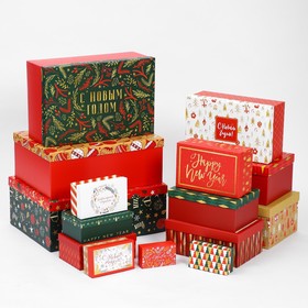 Набор коробок подарочных 15 в 1 «С Новым годом», 12 х 7 х 4 см - 46,6 х 35,2 х 17.5 см