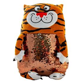 Мягкая игрушка «Тигр», 45 см