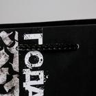 Пакет ламинированный «Present for you», MS 18 х 23 х 8 см 6582745