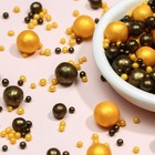 Драже зерновое в цветной кондитерской глазури «Жемчуг» золото, бронза, 50 г - фото 801042391