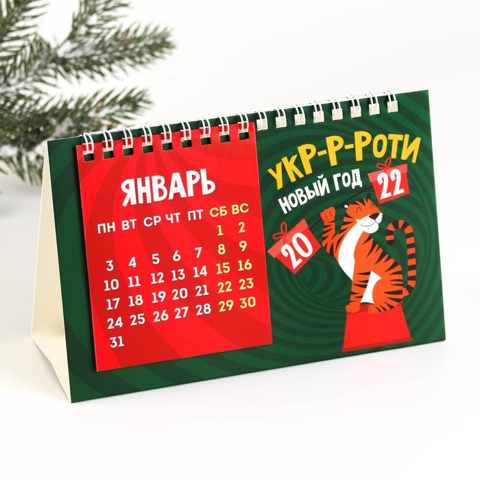 Новый Год 20 9 Новый Год 20 9