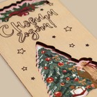 Конверт деревянный резной «Новогоднее желание», 16,5 х 8 см 7028435