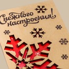 Конверт деревянный резной «Снежинка», 16,5 х 8 см 7028438