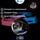 Влажные салфетки Grand Caratt для стекол и зеркал, 20 шт, 13×20 см 5479271 Влажные салфетки Grand Caratt для стекол и зеркал, 20 шт, 13×20 см 5479271