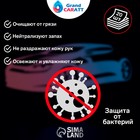 Влажные салфетки Grand Caratt для очистки рук, 20 шт, 13×20 см 5479272 Влажные салфетки Grand Caratt для очистки рук, 20 шт, 13×20 см 5479272