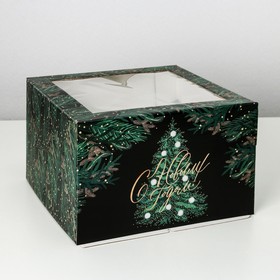 Коробка для торта «С новым годом!», 30 х 30 х 19 см