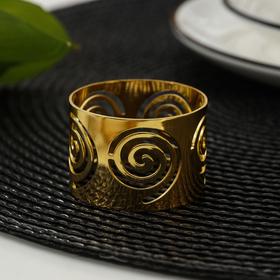 Кольцо для салфетки «Тамоэ», 4,5×4,5×3 см, цвет золотистый
