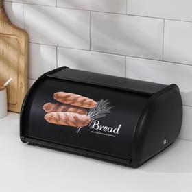 Хлебница металлическая «Хлеб», 33×23×15 см, цвет чёрный