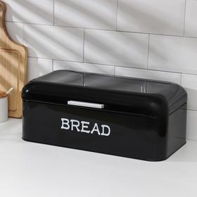 Хлебница металлическая, 42×24×17 см, цвет чёрный