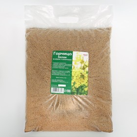 Семена Горчица белая, 5 кг