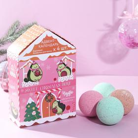 Адвент календарь Sweet Christmas home: бомбочки для ванны: клубника, ванильное молоко, яблоко, 4 шт х 130 г