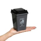 Контейнер под мелкий мусор, 8.5×9.6×11 см, серый 6944550 Контейнер под мелкий мусор, 8.5×9.6×11 см, серый 6944550