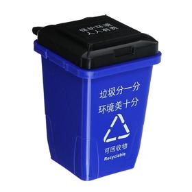 Контейнер под мелкий мусор, 8.5×9.6×11 см, синий
