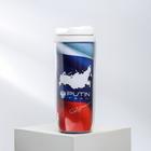 Термостакан со вставкой «Россия такая страна, которая ничего не боится», 350 мл - фото 6755744