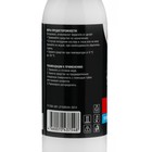 Силиконовая смазка Grand Caratt, 100 мл 7043754 Силиконовая смазка Grand Caratt, 100 мл 7043754