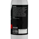 Силиконовая смазка Grand Caratt, 100 мл 7043754 Силиконовая смазка Grand Caratt, 100 мл 7043754