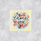 Набор наклеек для бизнеса Thank you, 50 шт, 4 × 4 см 7049445