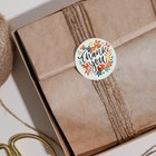 Набор наклеек для бизнеса Thank you, 50 шт, 4 × 4 см 7049445