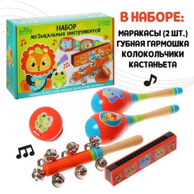 Набор музыкальных инструментов «Весёлые мелодии» в Донецке