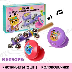 Набор музыкальных инструментов «Люблю музыку» в Донецке