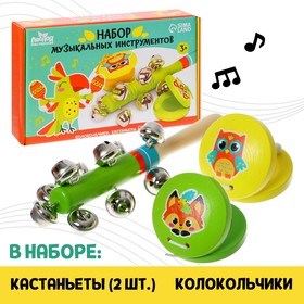 Набор музыкальных инструментов «Люблю танцы» в Донецке