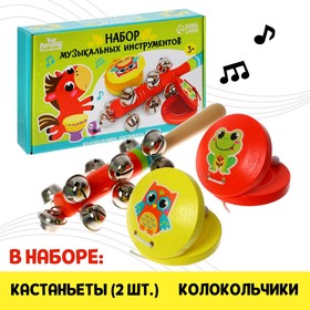Набор музыкальных инструментов «Поём и танцуем» в Донецке