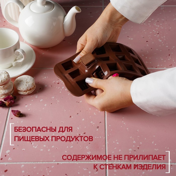 Форма для льда и шоколада "Конфетка", 15 ячеек