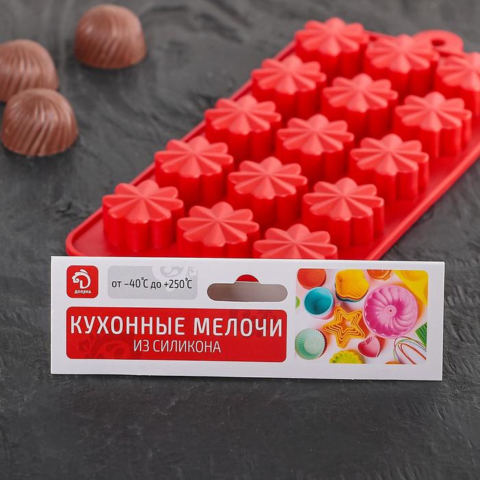 Форма для льда и шоколада "Цветочки", 15 ячеек