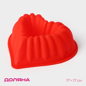 Форма для выпечки Доляна «Сердце. Немецкий кекс», 17×17 см, цвет МИКС