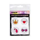 Набор светоотражающий «Принцесса», 4 наклейки - фото 799908600