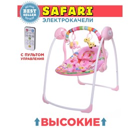 {{productViewItem.photos[photoViewList.activeNavIndex].Alt || productViewItem.photos[photoViewList.activeNavIndex].Description || 'Электрокачели SAFARI «Розовые джунгли», с адаптером'}}
