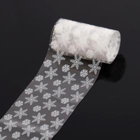 Переводная фольга для декора «Снежинки», 4 × 50 см, цвет белый в Донецке