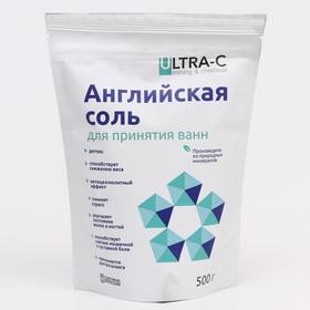 Соль для принятия ванн "Ultra-C", английская, 0,5 кг 7152745