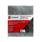 Чехол-майка TORSO на переднее сиденье, цвет серый, набор 2 шт 5444715 Чехол-майка TORSO на переднее сиденье, цвет серый, набор 2 шт 5444715