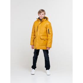 Куртка для мальчика, рост 152 см, цвет горчичный