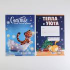 Письмо Деду Морозу 210х297 мм МИКС «Персонажи» - фото 107888693