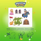 Игрушки в наборе ТМ «Волшебный песок», «Замок», песочный, 1 кг - фото 108154273