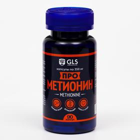 Прометионин, для набора мышечной массы, 90 капсул по 350 мг